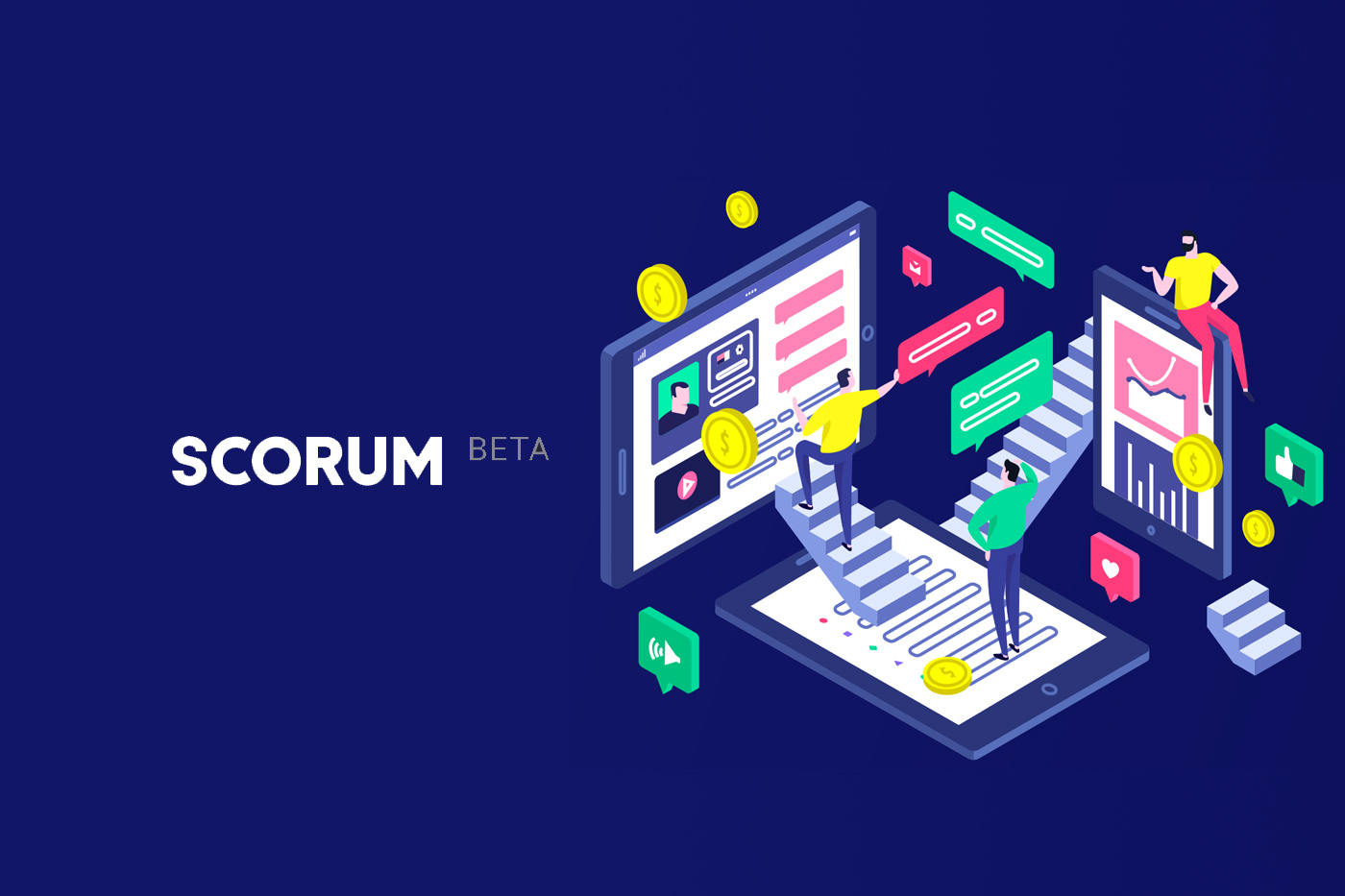 スコルムガイド